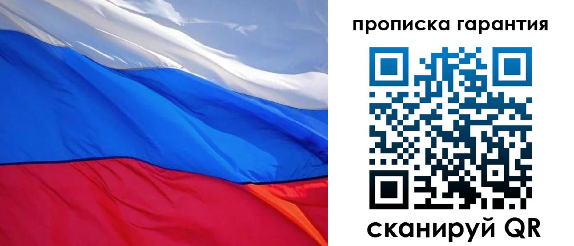 временная регистрация в квартире в Данилове